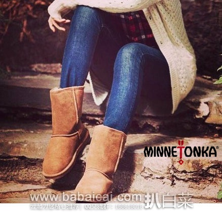 minne366ianahanban-2