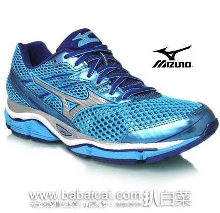 Mizuno 美津浓 Wave Enigma 5 女士 次顶级支撑系跑鞋 原价0,现特价.99