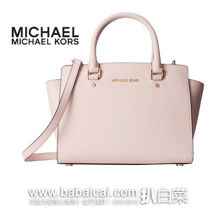 6PM:Michael Kors 中号号真皮耳朵包 原价8,现特价9.99