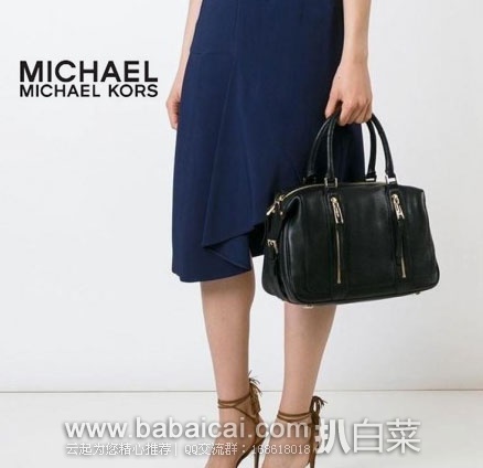 Michael Kors 女士大号单肩手提包