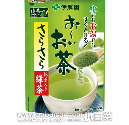 日本亚马逊：伊藤园 纯天然抹茶 绿茶速溶茶粉 80g  现特价745日元（约￥48）