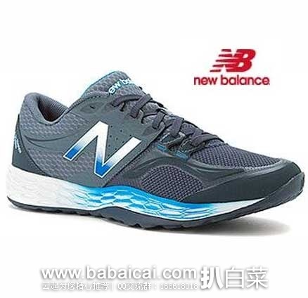 New Balance 新百伦 MX80V2 男士高端训练鞋
