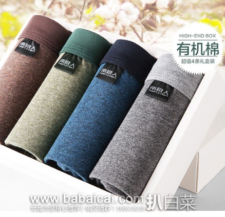 nanjirenannianahanban-3