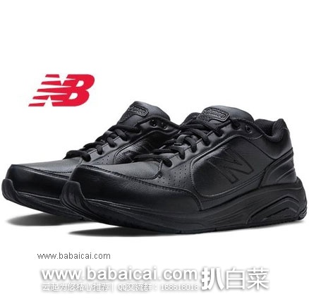 New Balance 新百伦 WK706V2 女士健步鞋 原价5,现降至.98