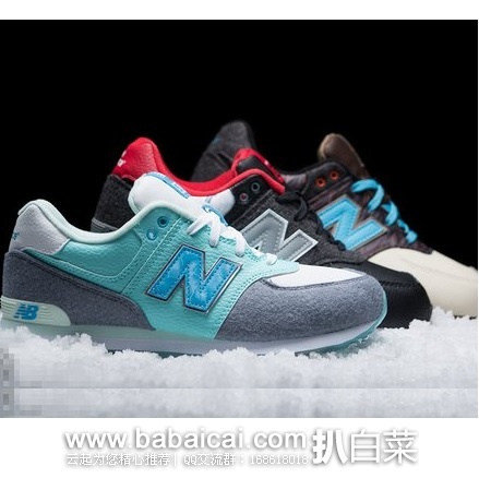 6pm：New Balance 新百伦 KL574 儿童款 复古运动鞋 原价$60，现新低$24.99，到手约￥220