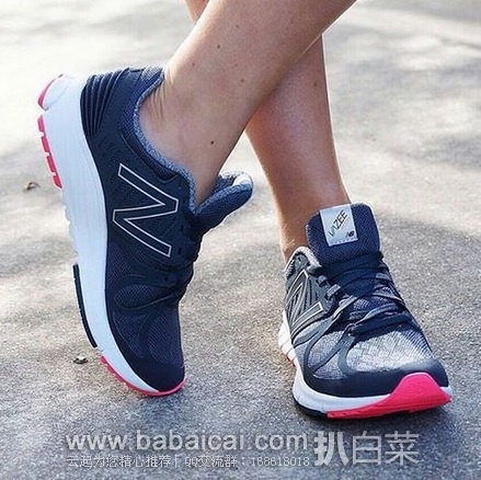New Balance 新百伦 Vazee 疾风系列 女款轻量复古慢跑鞋 原价,现历史新低.98,到手¥270