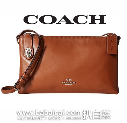COACH Smooth Leather Crosby Crossbody蔻驰 小号真皮斜挎包