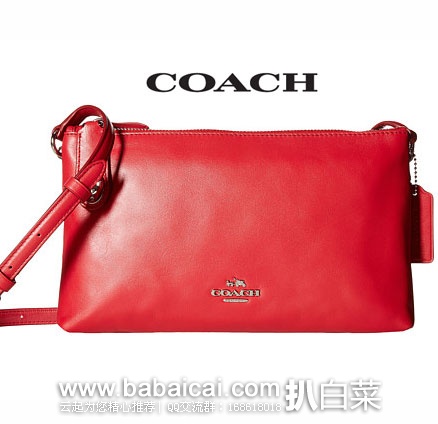 COACH Smooth Leather Crosby Crossbody蔻驰 小号真皮斜挎包
