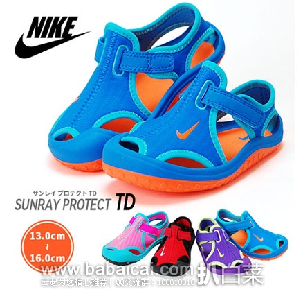 乐天国际:Nike 耐克 小童款 包头沙滩鞋 现凑单折后价3180日元(约¥200)