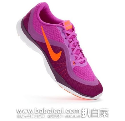 nikehpaikkrmademantx-1