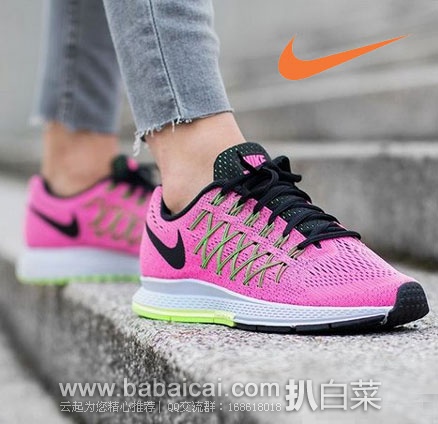 6PM:Nike 耐克 Air Zoom Pegasus 32 女士 时尚轻量跑鞋 原价0,现特价