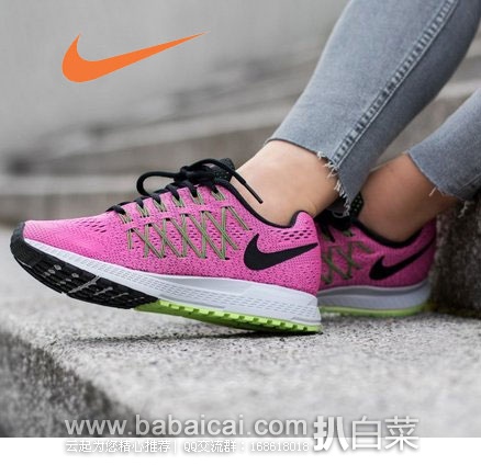 nikerte366ianahanban-2