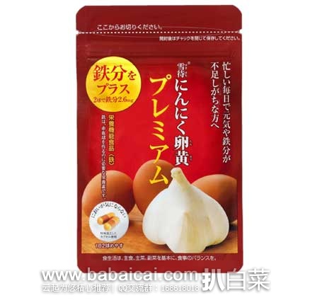 日本亚马逊:KUOYI膝盖保护、精选生活药妆和食品类产品满3件立减250日元、酵母酸奶精华、黑千代香黑釉烧酒壶、FREEK和风木屐、松下IH可变压力电饭煲、松下电动脱毛器等~