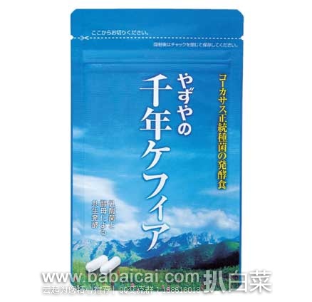 日本亚马逊:KUOYI膝盖保护、精选生活药妆和食品类产品满3件立减250日元、酵母酸奶精华、黑千代香黑釉烧酒壶、FREEK和风木屐、松下IH可变压力电饭煲、松下电动脱毛器等~