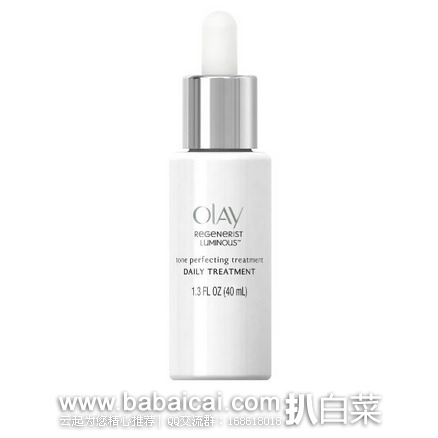 OLAY 玉兰油 Regenerist Luminous 新生亮白精华40ml  原价$25，现$19.45，用券减$2，实付$17.45，直邮免税，到手约￥131