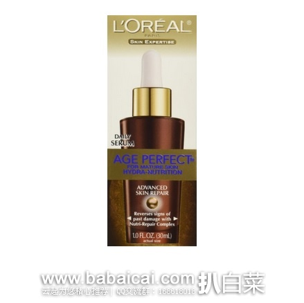 L’Oreal 欧莱雅 金致臻颜抗老精华液 原价$20，现特价$15.49，用券8折+S&S后实付$11.69