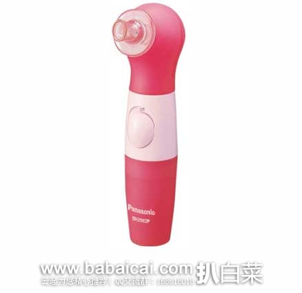 日本亚马逊：Panasonic 松下  EH2592PP-P 鼻头专用清洁仪 1973日元（约￥129）