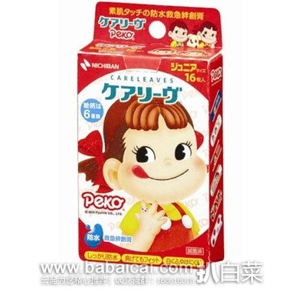 日本亚马逊:NICHIBAN 不二家牛奶妹 创可贴 防水16枚入 现特价213日元(约¥13元)