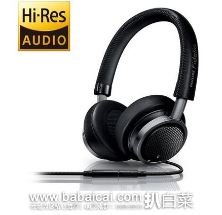 Philips 飞利浦 Fidelio M1MKII/27 头戴式耳机 带线控  原价$300，现特价$79.95