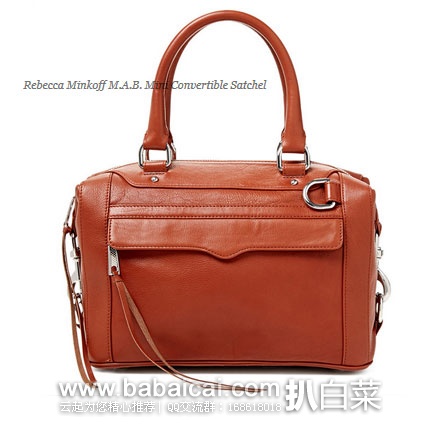 rebareriannianahanban-1