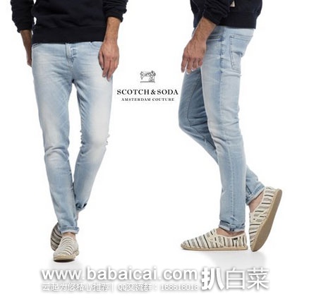 Scotch & Soda 苏格兰苏打 男士修身牛仔裤 英国亚马逊:Scotch & Soda 苏格兰苏打 男士修身牛仔裤 (原价£97,现降至£37.5),直邮退税后实付£31.25