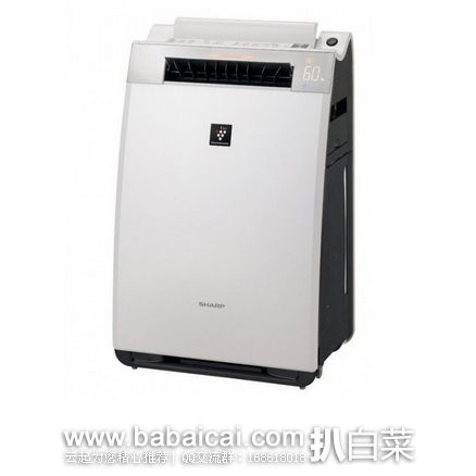 日本亚马逊：SHARP 夏普 高端净离子浓度空气净化器 历史新低27800日元，到手约￥2140