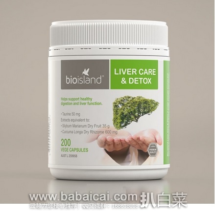 澳洲Pharmacyonline药房：Bio Island 生物岛 奶蓟草护肝胶囊 200粒 特价AU$32.95，下单8.5折AU$28.01，凑单满90澳运费5澳封顶，叠加无门槛5澳优惠码，到手约￥140