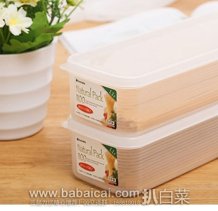 shounaikkrmademantx-4