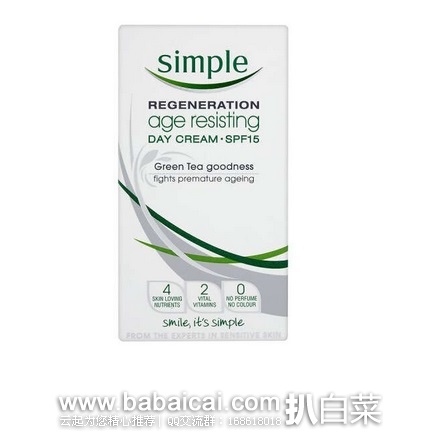 英国亚马逊：Simple 清妍 抗老再生日霜SPF15 50ml 特价£2.5，直邮退税实付£2.08