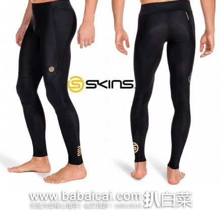 SKINS 思金斯 A400 男士压缩长裤 原价0,现特价.77起