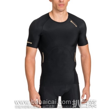 Skins 思金斯 A400 旗舰款梯度压缩衣 男款短袖 原价0,现左右,直邮含税,到手约¥456,天猫¥800
