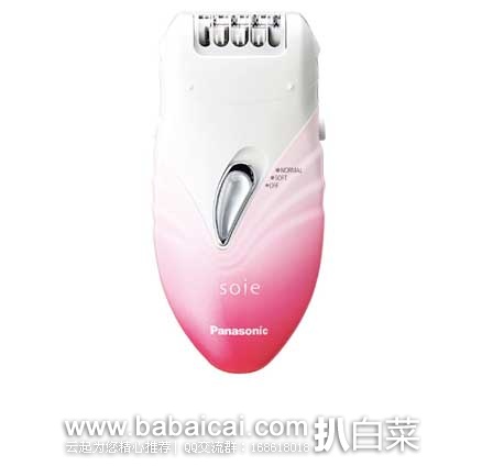 日本亚马逊:KUOYI膝盖保护、精选生活药妆和食品类产品满3件立减250日元、酵母酸奶精华、黑千代香黑釉烧酒壶、FREEK和风木屐、松下IH可变压力电饭煲、松下电动脱毛器等~