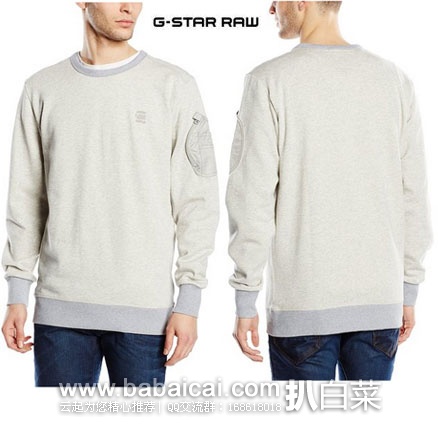 G-Star 男士 圆领长袖休闲卫衣 英国亚马逊:G-Star 男士 圆领长袖休闲卫衣 (原价£70,现降至£21.53),直邮退税后实付£17.94