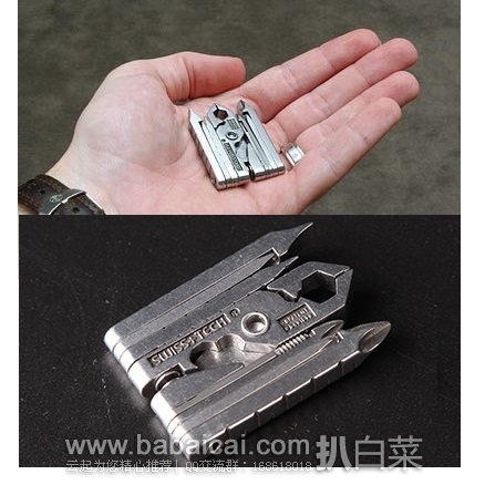 Swiss+Tech 19合1 巧手mini随身工具钳2只装 原价$,现.99,直邮免税,到手仅¥59/把