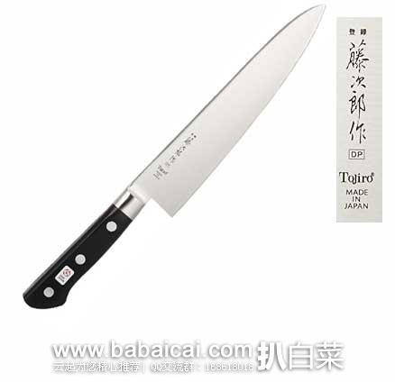 日本亚马逊：Tojiro 藤次郎 DP合金钢牛刀/主厨刀210mm F-808 好价4163日元（约￥277）