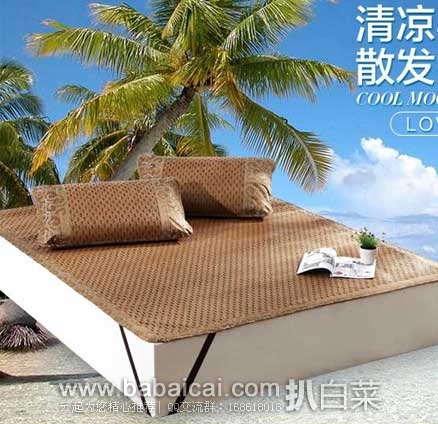 LOVO罗莱家纺官网:LOVO佩格贡藤席套装 150*198cm ¥99元包邮