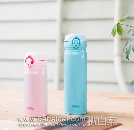 THERMOS 膳魔师 真空断热不锈钢保温杯 日本亚马逊:THERMOS 膳魔师 真空断热不锈钢保温杯 现售价降至2191日元,直邮退税后实付2029日元