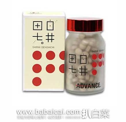 白井 田七人参精华片 240粒 日本亚马逊:白井 田七人参精华片 240粒 现好价10080日元(约¥655)