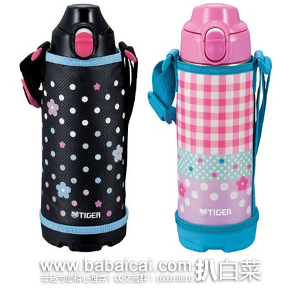 日本亚马逊：Tiger虎牌儿童双盖+杯套保温杯MBO-E080-A  现秒杀特价2682日元（约￥169）