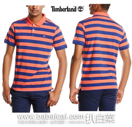 英国亚马逊：Timberland 天木兰 男士 纯棉条纹Polo衫 （原价£50，现售价£10.32），直邮退税实付£8.6
