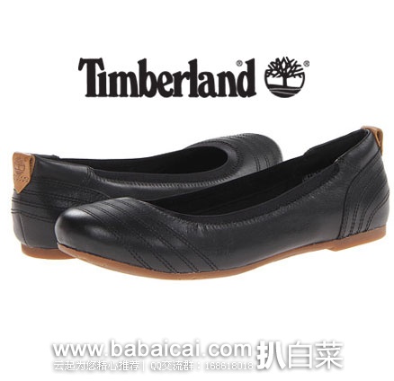 6PM:Timberland 天木兰 女士 真皮 时尚芭蕾款 平底鞋 原价,现降至.99