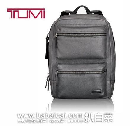 Tumi Mission Bryant Leather Backpack 途米真皮双肩电脑包 Prime会员特价!TUMI 途米 Mission系列 男士 真皮双肩电脑包 原价5,现会员秒杀价7.75