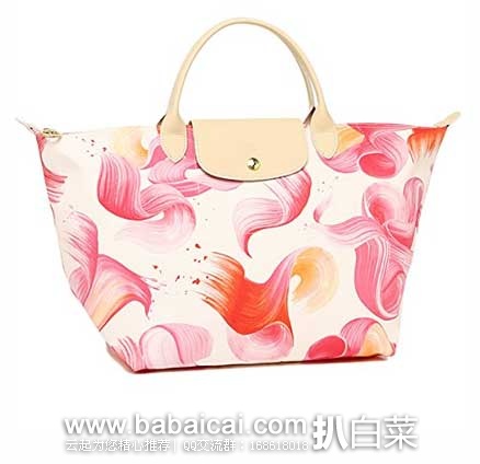 日本亚马逊:TANITA健康体脂秤、夏普负离子空气净化器、LONGCHAMP印花手提包、日本传统抹茶品牌伊藤久右衛門精选产品优惠中、精选AMERICAN RAG CIE手表和包包优惠中、特福平底锅系列9折优惠中等等~