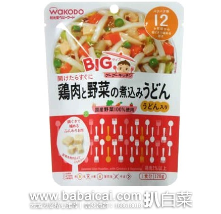 日本亚马逊：Wakodo 和光堂 鸡肉蔬菜乌冬面泥 120g*6袋  现特价788日元（约￥50元）
