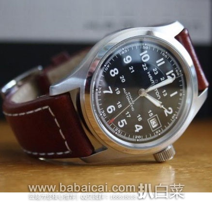 Hamilton 汉密尔顿 卡其野战系列  男士自动机械手表