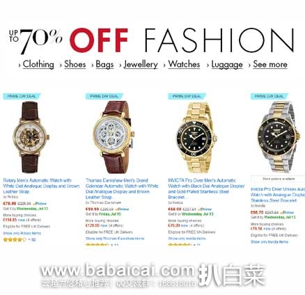 英国亚马逊：Prime会员日！时装腕表专场，全场低至3折，不少支持直邮中国！