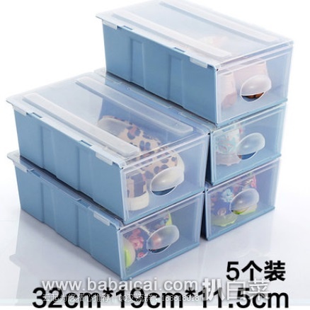 聚划算:沃之沃 韩式创意塑料鞋盒掀盖开门式储物盒透明有盖鞋子收纳盒多件套 限时团购¥59包邮