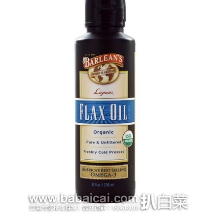 iHerb:Barlean’s 贝尔宁 高含量木酚素 100%有机亚麻籽油236ml 特价$10.47,公码9折+凑单直邮免运费,到手约¥63,下单还返10%积分