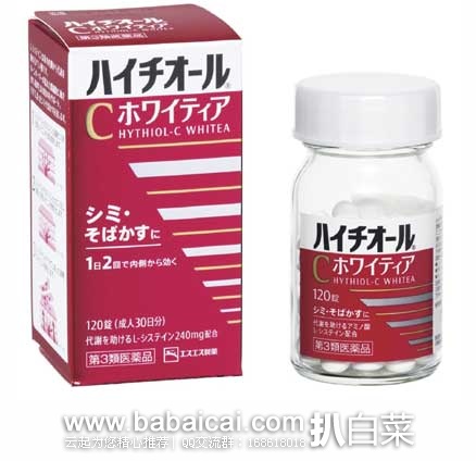 日本亚马逊:日亚prime会员日好物秒杀超低价!Santen参天眼药水、卡乐比麦片、贝亲企鹅杯、儿童吸管杯等!