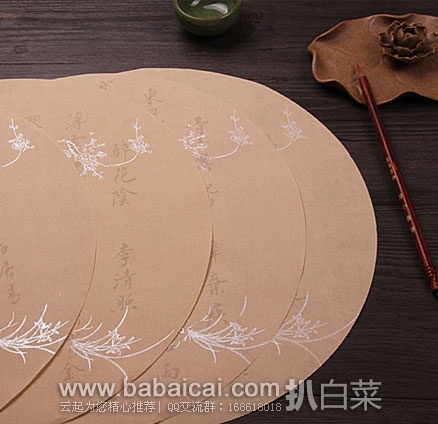 yijiannannnianahanban-2